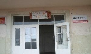 Շուռնուխում ավագանու 8 թեկնածուներից 3-ը կանայք են