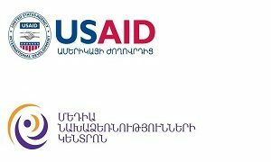 Լրադադար. «Տեղական մեդիայի ազդեցությունը համայնքի խնդիրների լուծման գործընթացում»