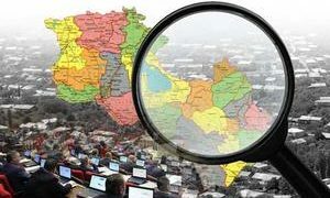 Ինչ է պետք իմանալ խոշորացման մասին