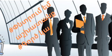 2019թ․ Գորիսում գործազրկությունը   հաղթահարվել է ընդամենը 16%-ով