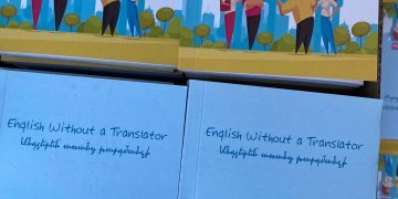 «Անգլերեն՝ առանց բառարանի»   զբոսաշրջային ենթակառուցվածքների համար