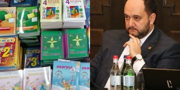 Որքա՞ն պետք է վճարեն ծնողները՝ աշակերտների դասագրքերի համար․ նախարարի հրաման