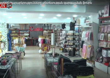 Հայ-թուրքական հարաբերությունները տնտեսության զարգացման ֆոնին