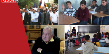 ռեգիոն5+ Դպրոցներն ու բուհերը՝ փորձադաշտ. կրթական համակարգի դանդաղկոտ բարեփոխումները հարցեր են առաջացնում