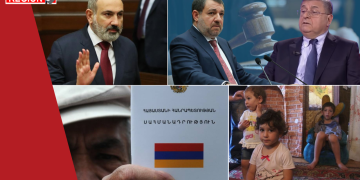 ՀՀ Սահմանադրությունն ու մեր «հմուտ դերձակները». պաշտպանվա՞ծ են արդյոք ՀՀ քաղաքացու իրավունքներն ու ազատությունները