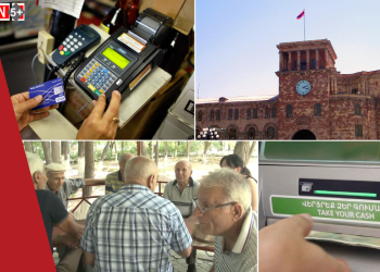 Երբ կյանքն ավելի դժվար է ու ծախսատար. Անկանխիկ գործառնությունների մասին օրենքը ի՞նչ խնդիրներ ստեղծեց