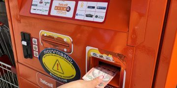 Անկանխիկ, GPC