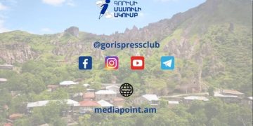 Արձագանք՝ Հանրային հեռուստատեսությամբ հնչած մեկնաբանություններին